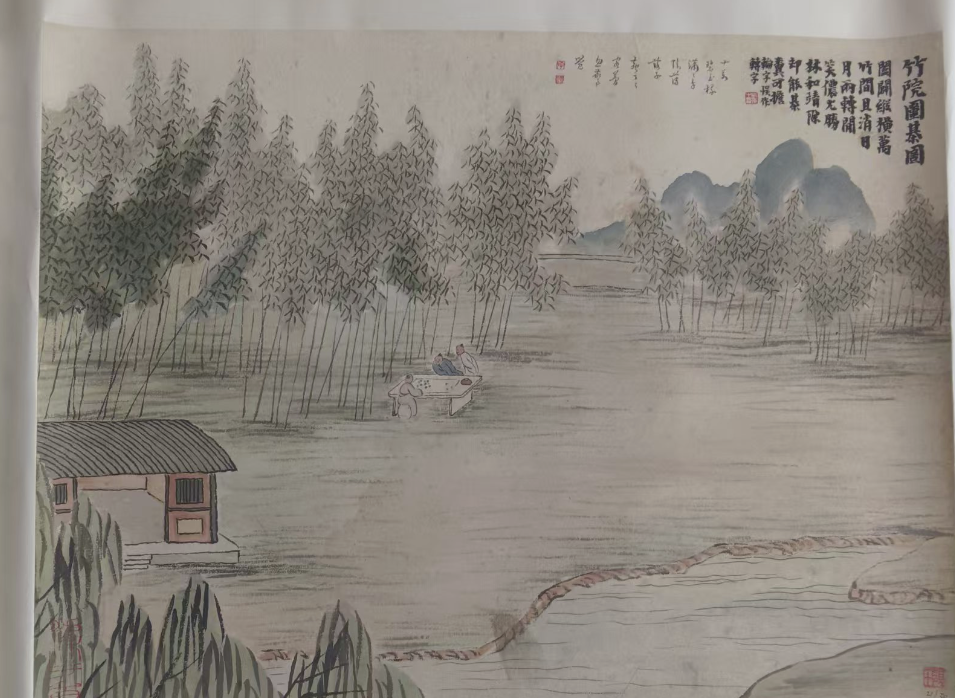 齐白石《竹院》-嘉城艺术交易平台