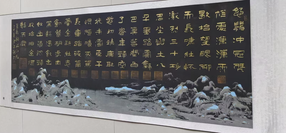 唐建国《满江红》-嘉城艺术交易平台