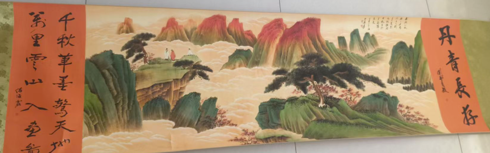 张大千《丹青长存》-嘉城艺术交易平台