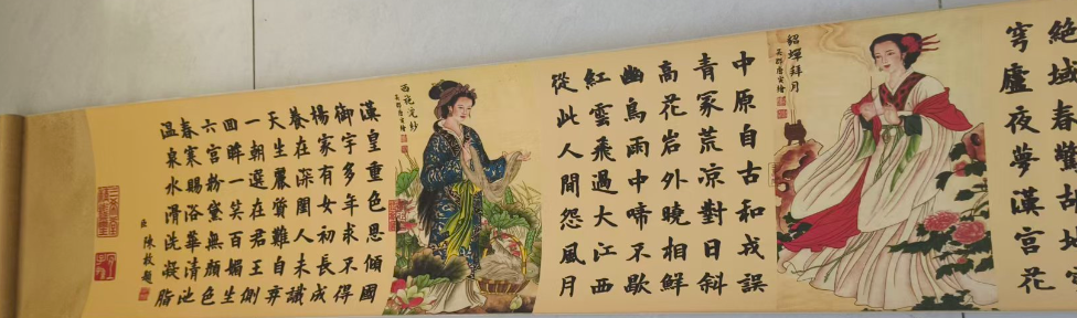 唐寅《四大美女》-嘉城艺术交易平台