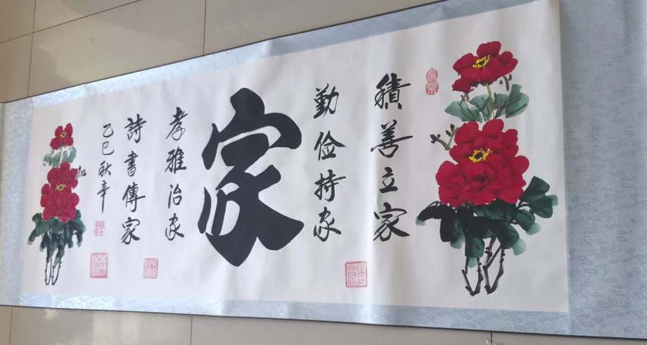 吴秋辛《家》-嘉城艺术交易平台