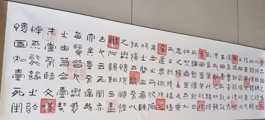 唐建国《兰亭序》