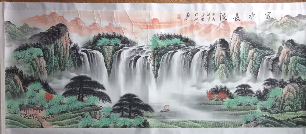 王亚校《富水长流》-嘉城艺术交易平台