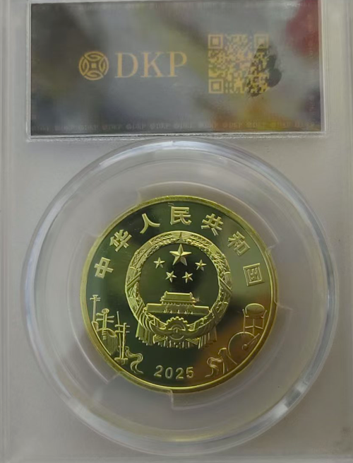 京剧艺术纪念币《净角》