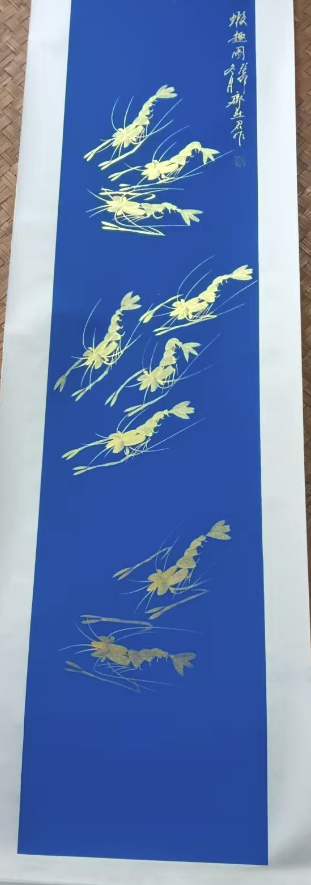 齐燕君《虾趣图》-嘉城艺术交易平台