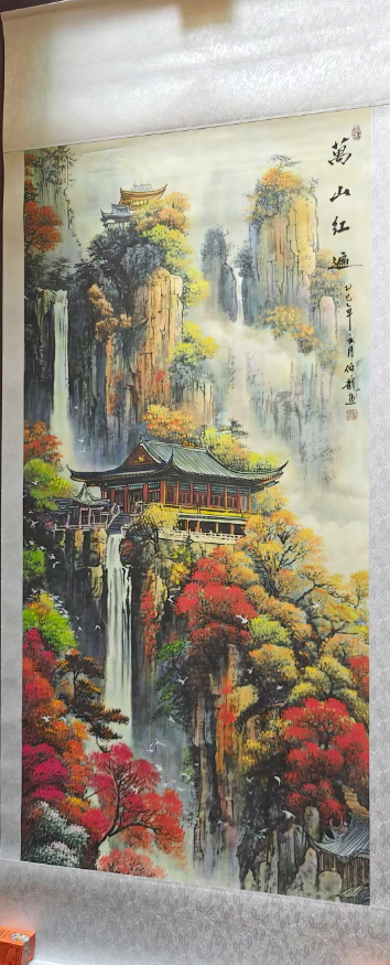 颜伯龙《万山红遍》-嘉城艺术交易平台