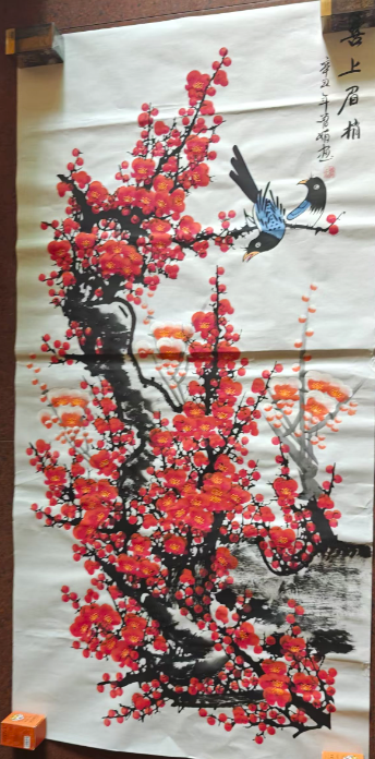 曾娟《喜上眉梢》-嘉城艺术交易平台