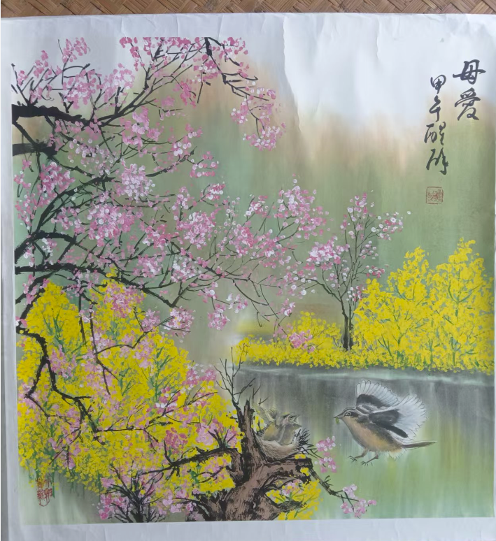 醒醉（沈芳）《母爱》-嘉城艺术交易平台