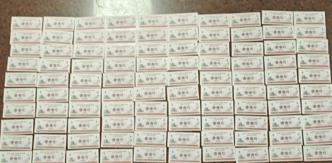 一市斤粮票（一百张）-嘉城艺术交易平台