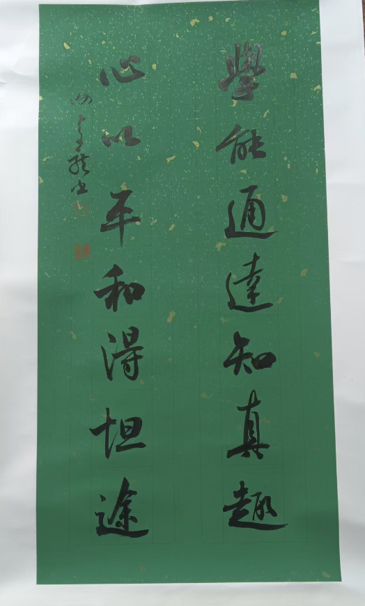 谢奇龙《书法作品》-嘉城艺术交易平台