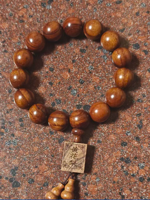 黄花梨《手串》-嘉城艺术交易平台