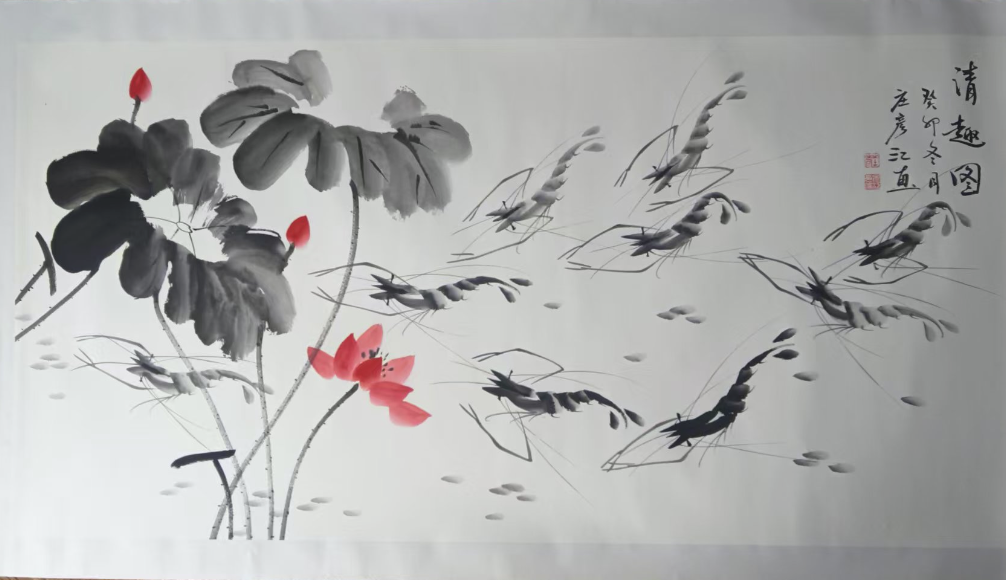 庄彦江《清趣图》-嘉城艺术交易平台