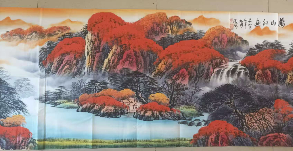 李可染《万山红遍》-嘉城艺术交易平台