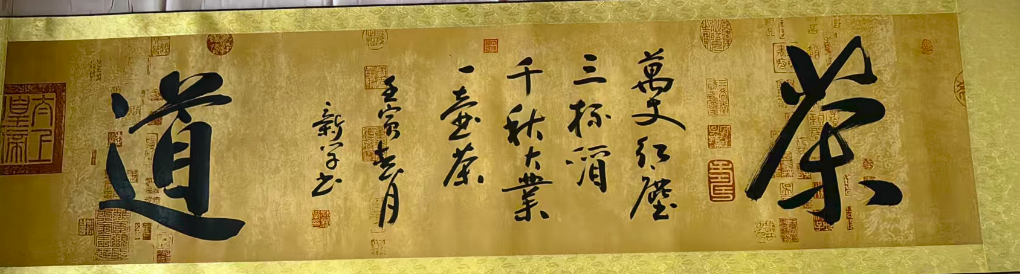 林新学《书法作品》-嘉城艺术交易平台