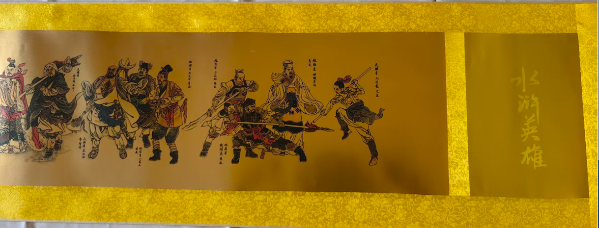 金箔画《水浒传》(黄金版）-嘉城艺术交易平台