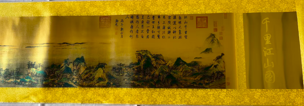 金箔画《千里江山图》(黄金版）