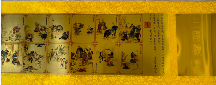 金箔画《三国演义》（黄金版）-嘉城艺术交易平台