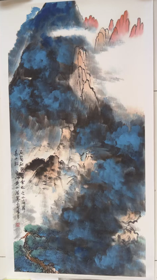 温叶强《山水图》-嘉城艺术交易平台