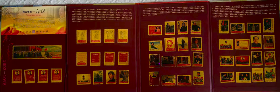 领袖经典邮票（一套）-嘉城艺术交易平台