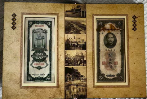 民国铜币（一套）-嘉城艺术交易平台