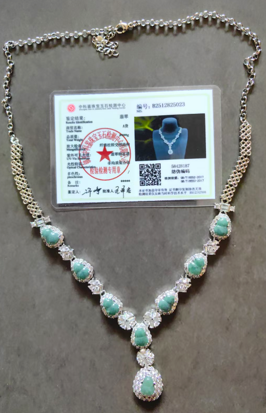 翡翠《镶嵌项链》-嘉城艺术交易平台