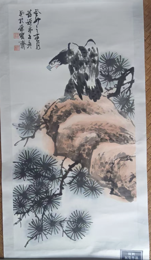 李彦葵《松鹰图》-嘉城艺术交易平台