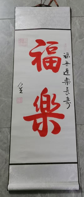 刘金友《福乐》-嘉城艺术交易平台