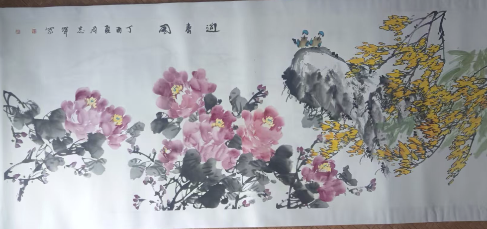 段志军《迎春图》-嘉城艺术交易平台