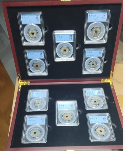 乾隆通宝*10-嘉城艺术交易平台