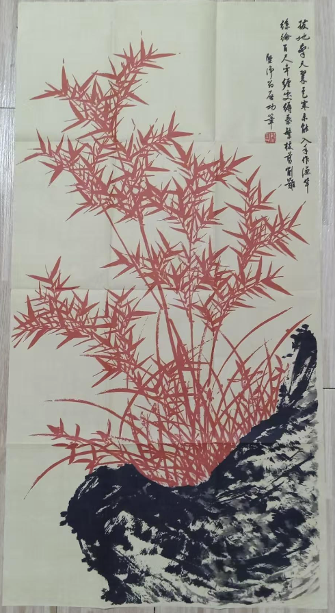 启功《红竹图》-嘉城艺术交易平台