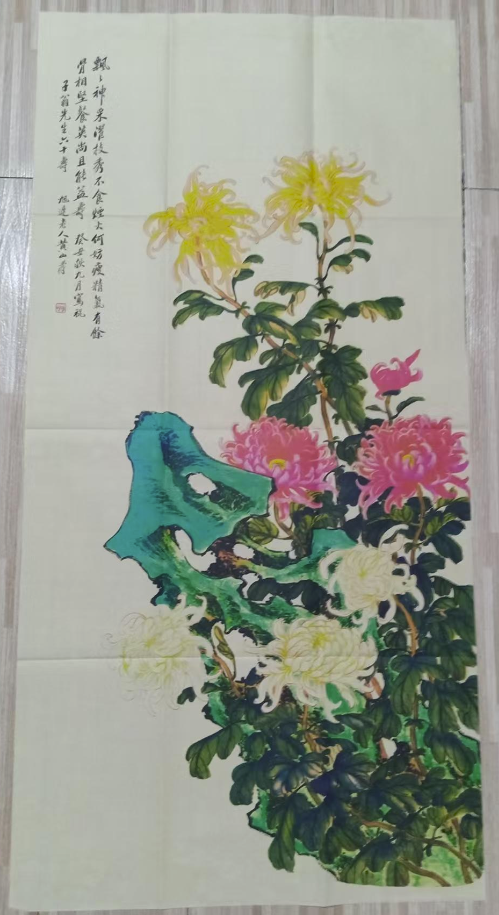 黄山寿《菊石图》-嘉城艺术交易平台