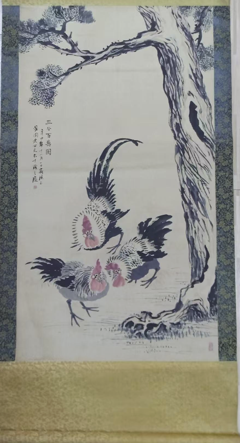 齐白石《三公百寿图》-嘉城艺术交易平台