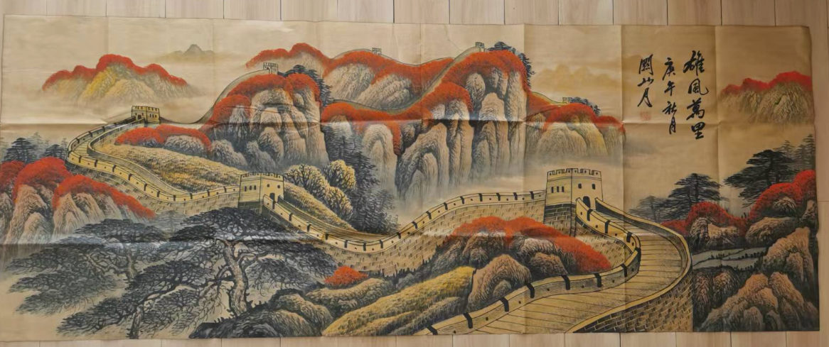 关山月《雄风万里》-嘉城艺术交易平台