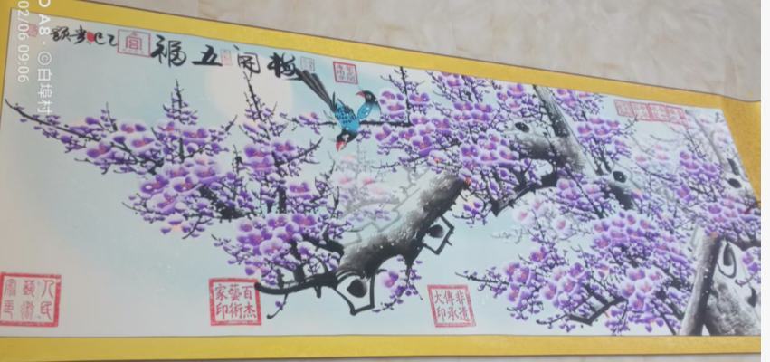  刘贵显《梅开五福》-嘉城艺术交易平台