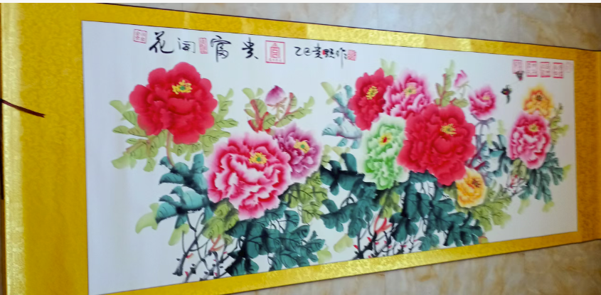  刘贵显《花开富贵》-嘉城艺术交易平台