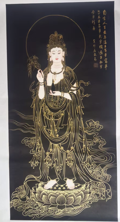 马凤志《观音图》-嘉城艺术交易平台