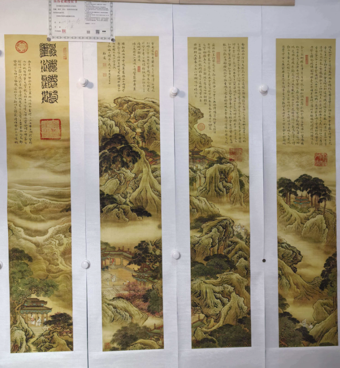 郭霖《观海听涛》四条屏-嘉城艺术交易平台