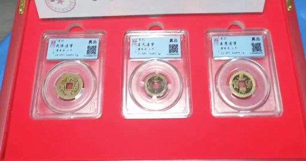 乾道嘉（古钱币）-嘉城艺术交易平台