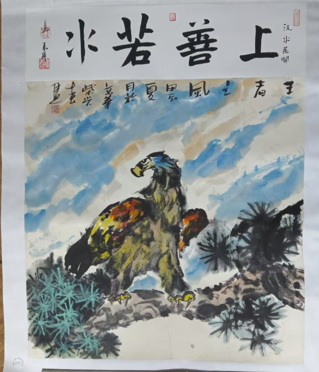 柴兴春《松鹰图》-嘉城艺术交易平台