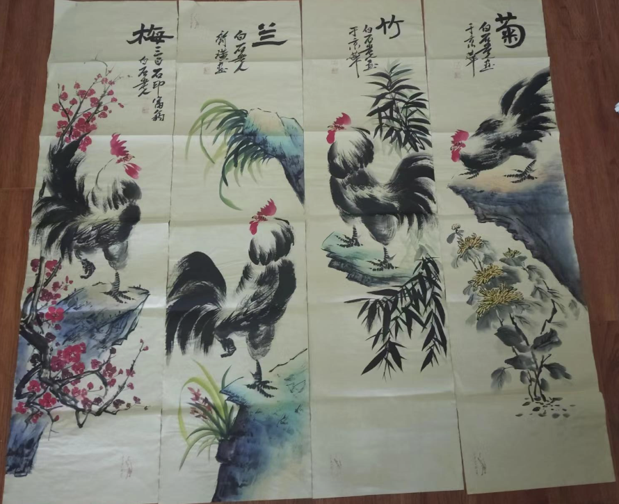 齐白石《梅兰竹菊》四条屏-嘉城艺术交易平台