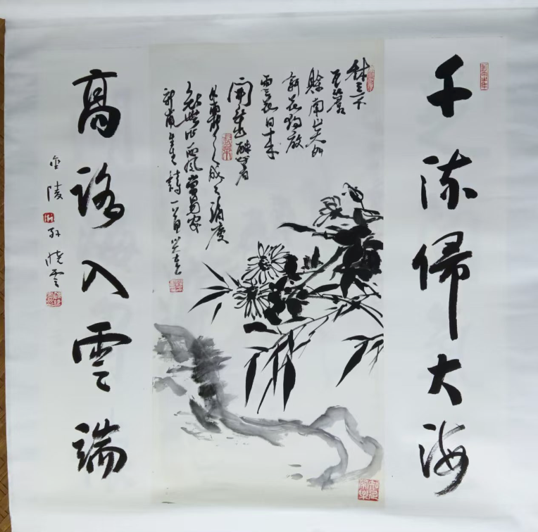 柴兴春《菊石图》-嘉城艺术交易平台