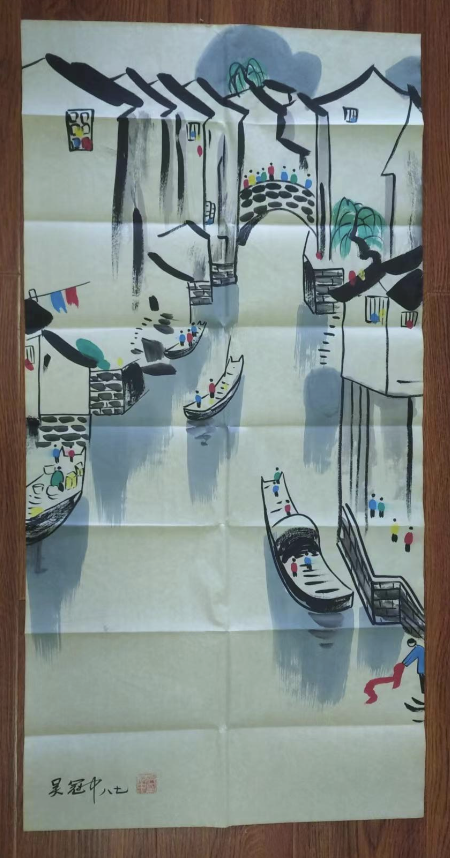 吴冠中《江南水乡》-嘉城艺术交易平台