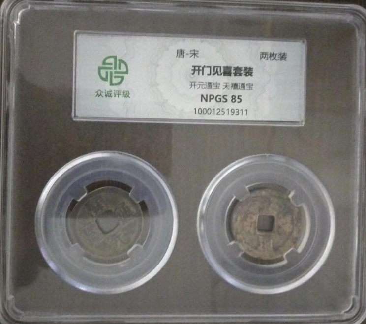 开门见喜套装-嘉城艺术交易平台