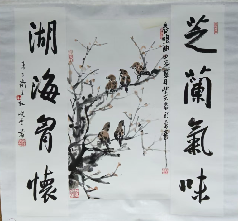 柴兴春《春唱曲》-嘉城艺术交易平台