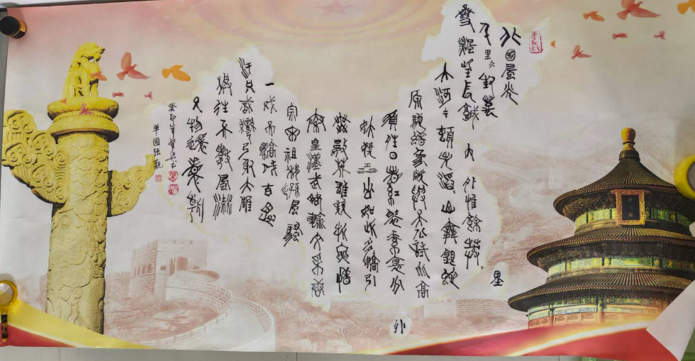 叶圣兴《沁园春雪》（甲骨文）-嘉城艺术交易平台