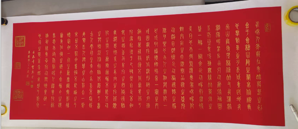 叶圣兴《兰亭序》-嘉城艺术交易平台