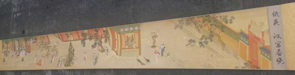 仇英《汉宫春晓图》-嘉城艺术交易平台