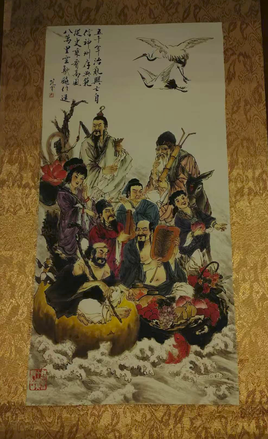 范曾《八仙图》-嘉城艺术交易平台