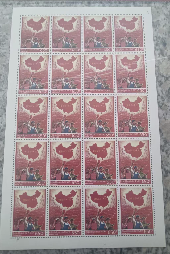 尼日尔版《小片红邮票》-嘉城艺术交易平台