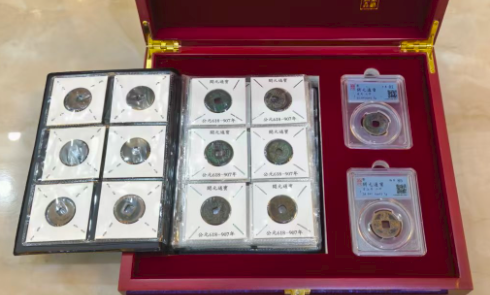 古钱币（一套）-嘉城艺术交易平台
